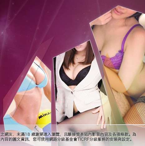 av99影片大胸部美女圖