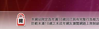 av99影片本網站限定年滿18歲方可瀏覽